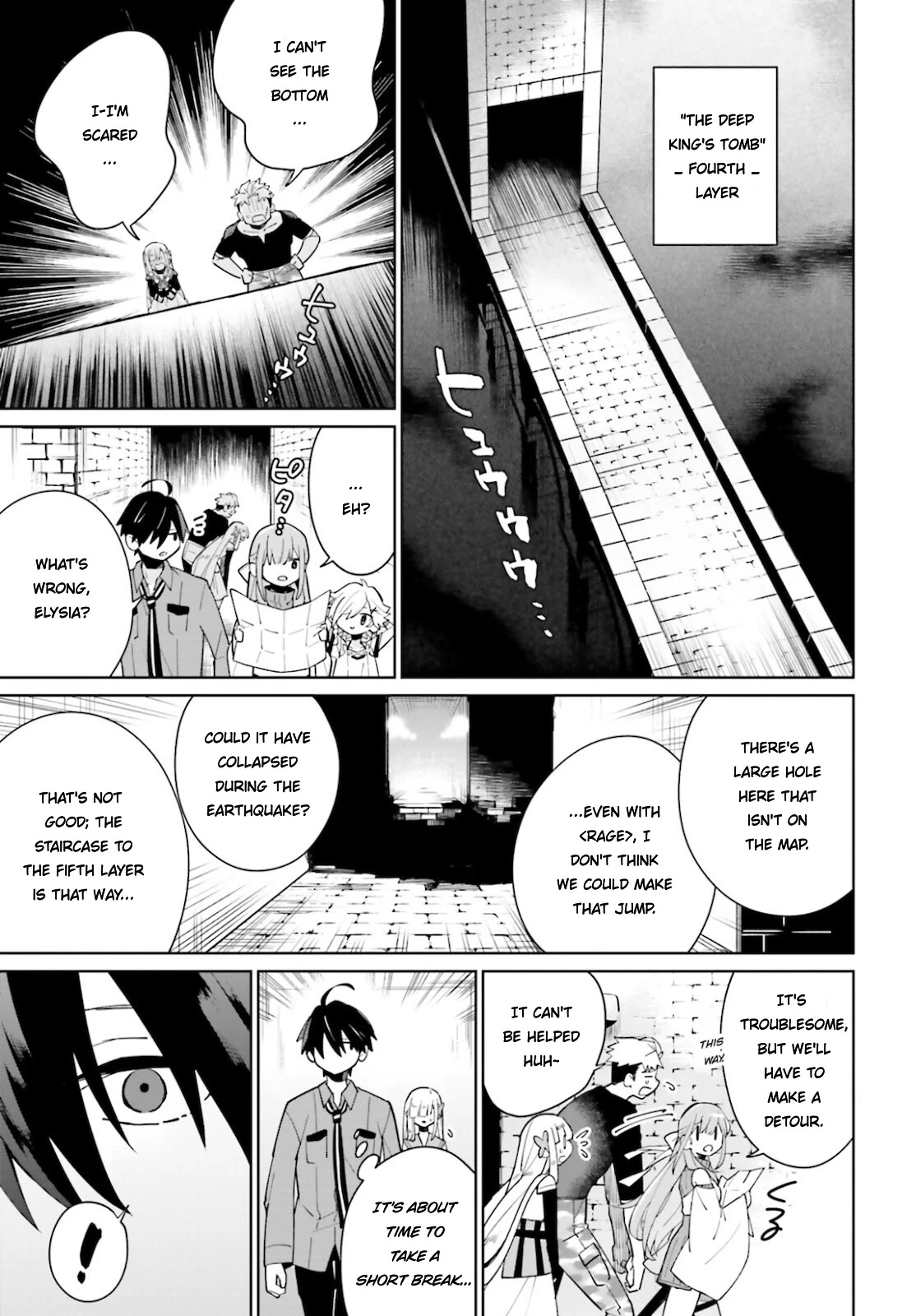 Kage no Eiyuu no Nichijou-tan Chapter 14 page 13 - Chapter 14