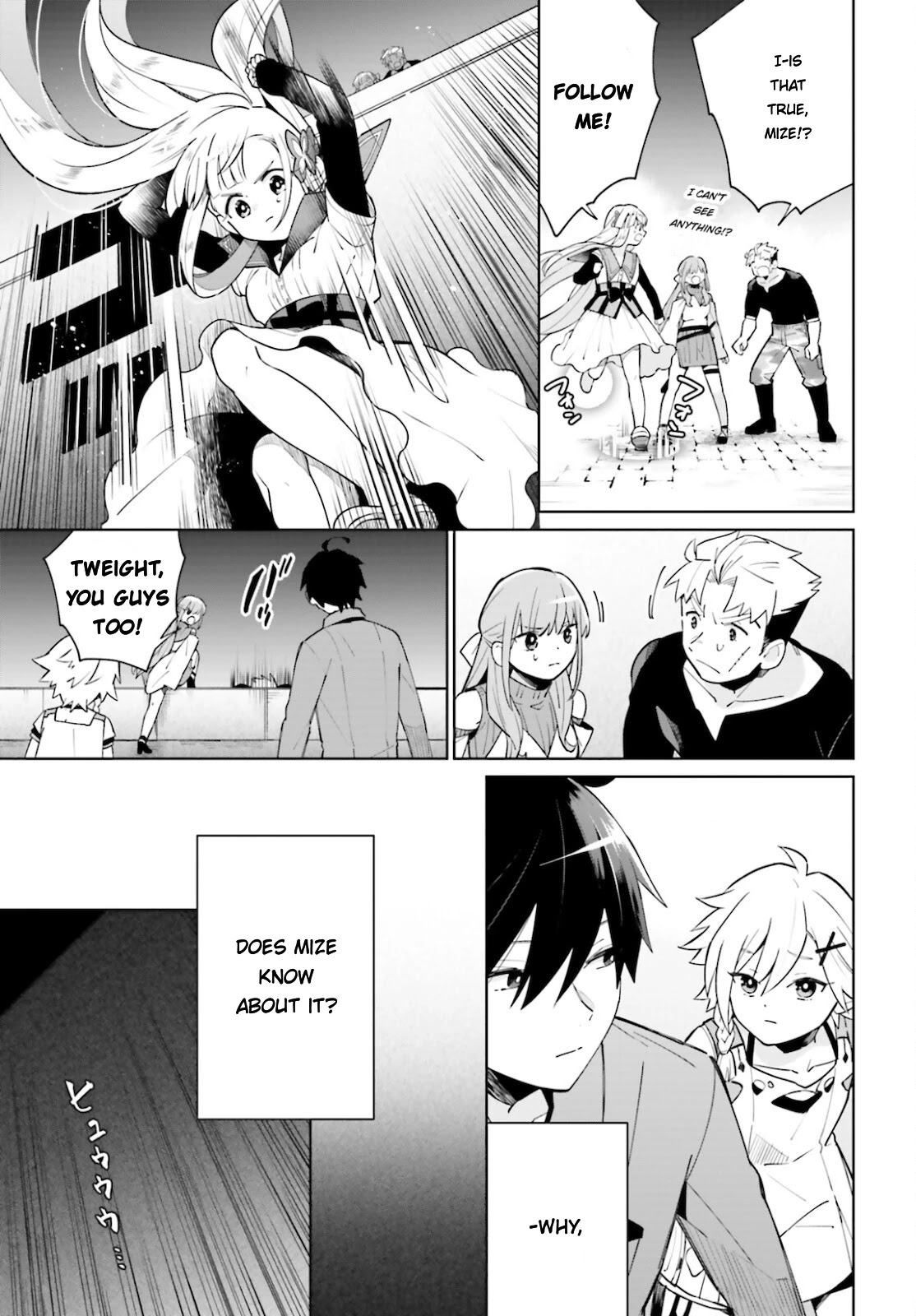Kage no Eiyuu no Nichijou-tan Chapter 14 page 17 - Chapter 14