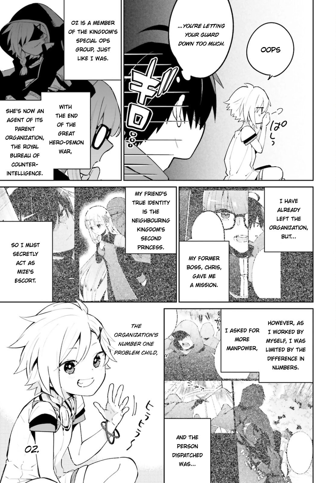 Kage no Eiyuu no Nichijou-tan Chapter 14 page 3 - Chapter 14
