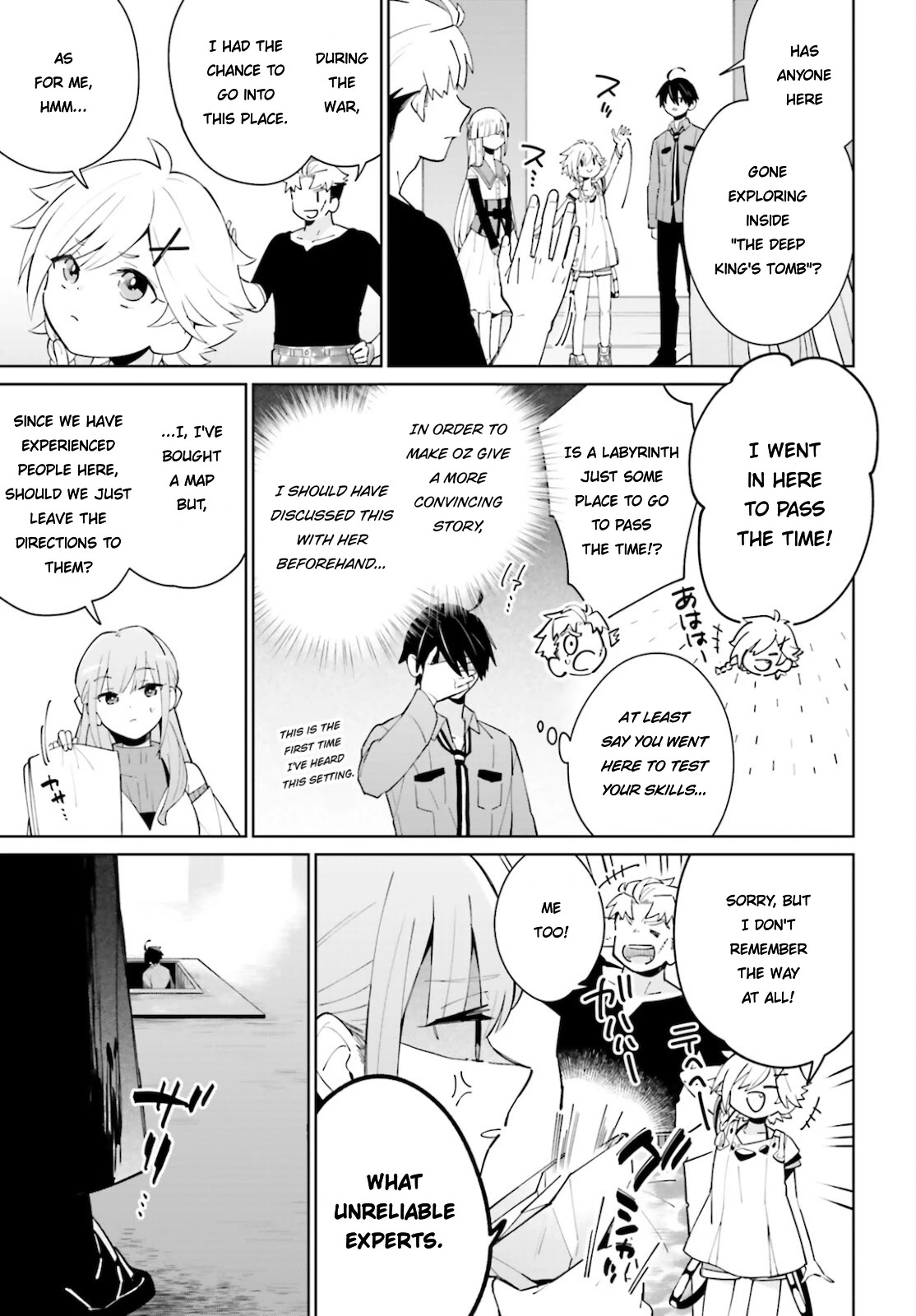 Kage no Eiyuu no Nichijou-tan Chapter 14 page 5 - Chapter 14