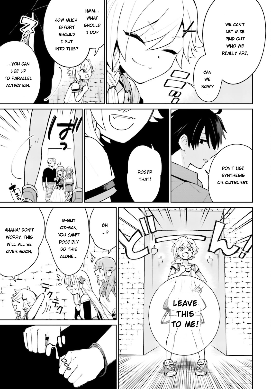 Kage no Eiyuu no Nichijou-tan Chapter 14 page 9 - Chapter 14