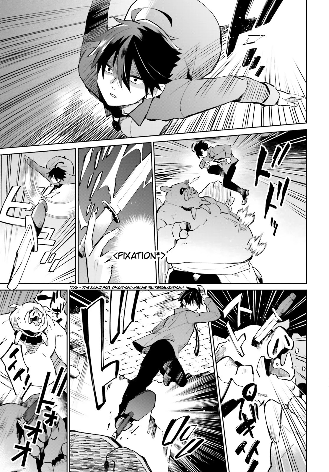 Kage no Eiyuu no Nichijou-tan Chapter 15 page 16 - Chapter 15