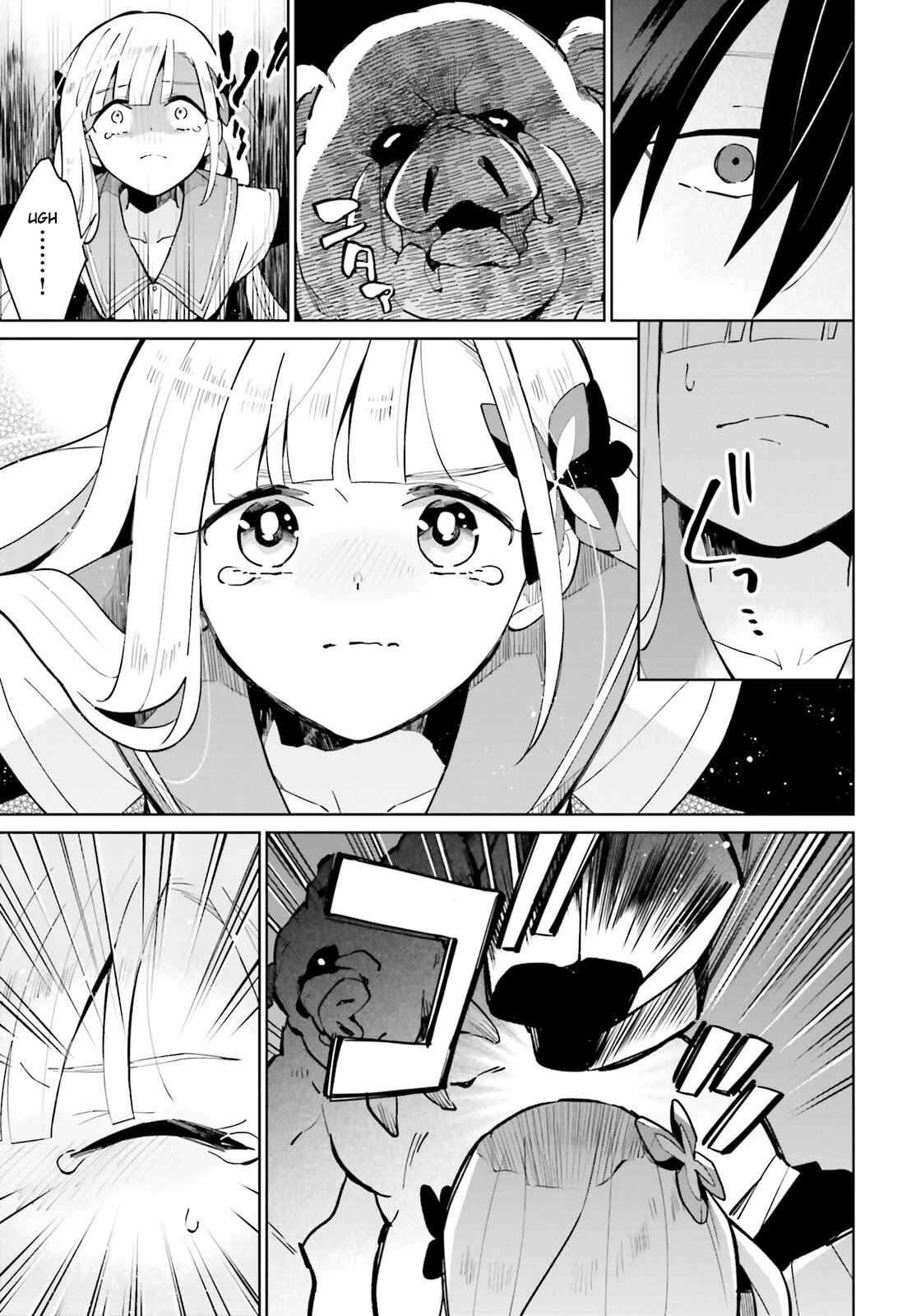 Kage no Eiyuu no Nichijou-tan Chapter 15 page 18 - Chapter 15