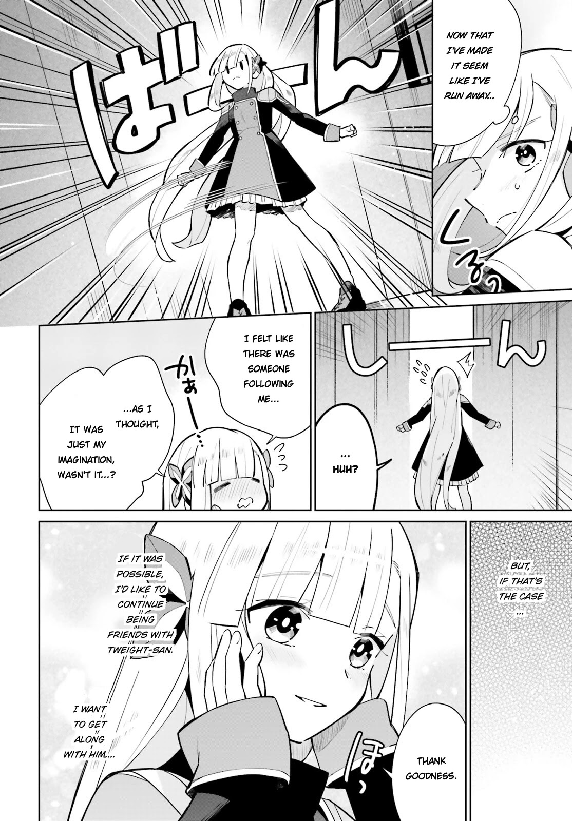 Kage no Eiyuu no Nichijou-tan Chapter 15 page 26 - Chapter 15
