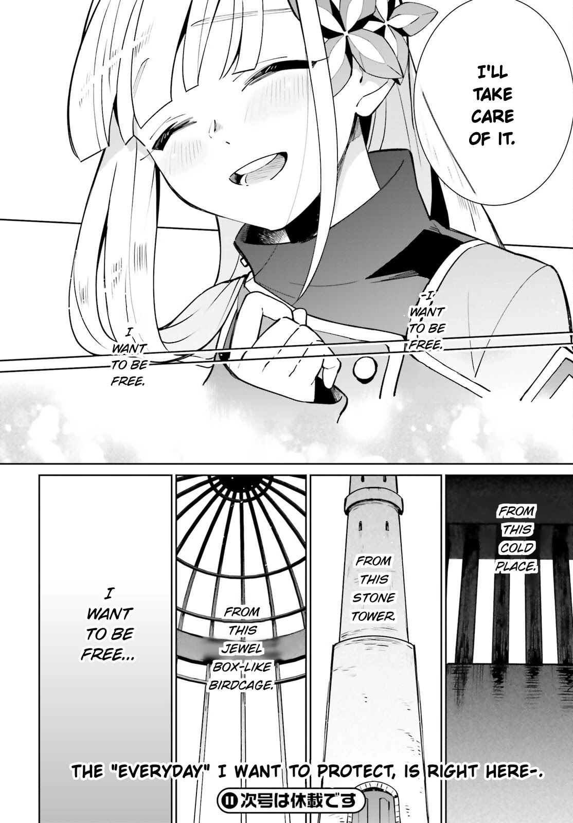 Kage no Eiyuu no Nichijou-tan Chapter 15 page 42 - Chapter 15