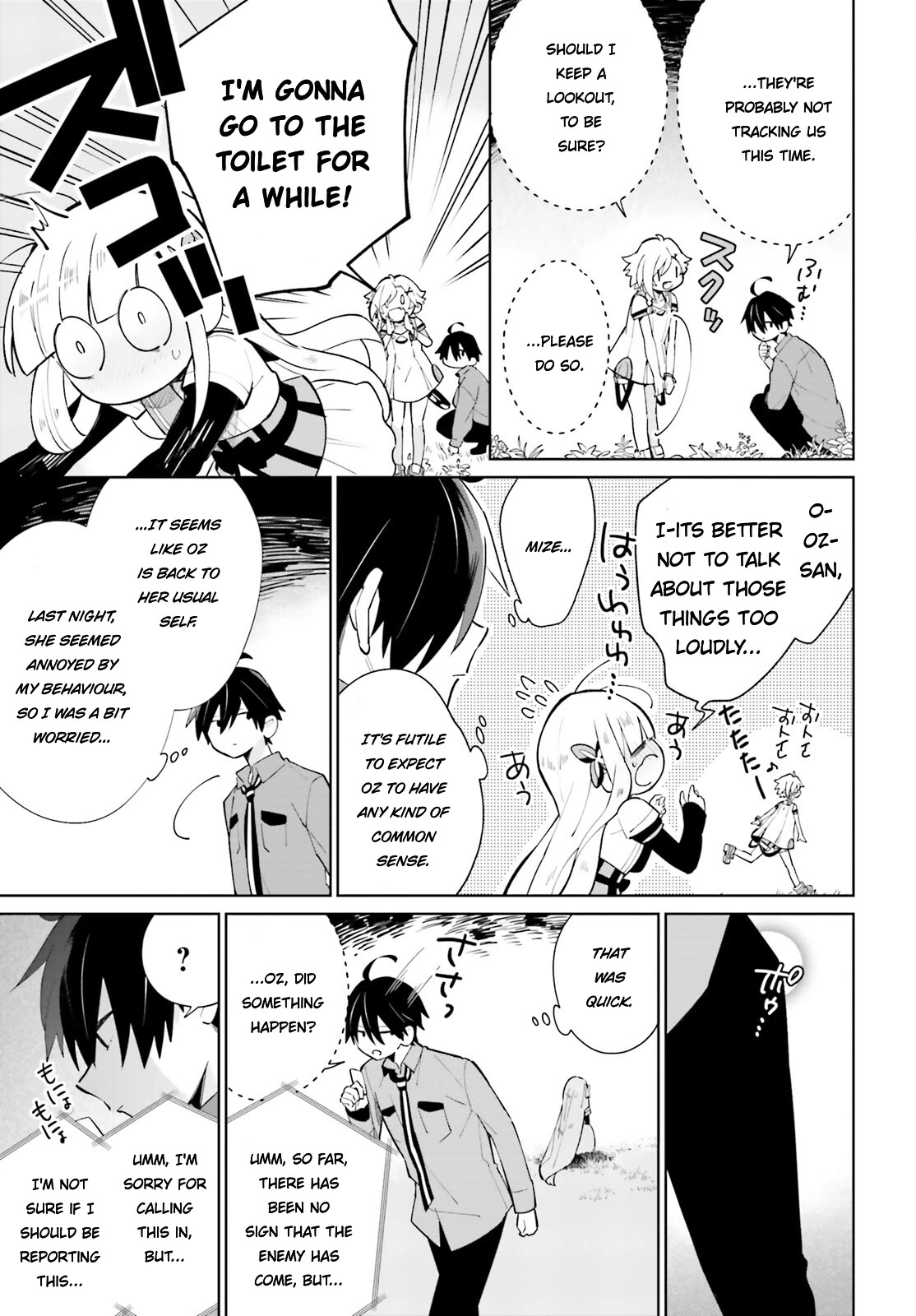 Kage no Eiyuu no Nichijou-tan Chapter 15 page 6 - Chapter 15