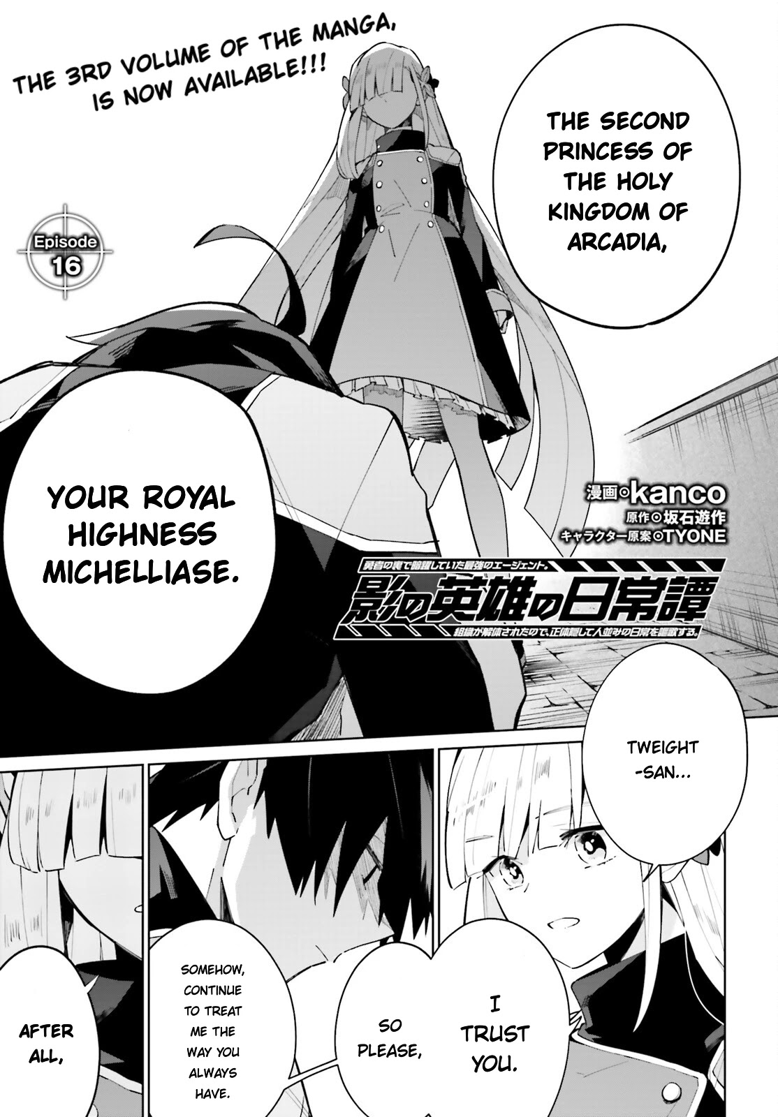 Kage no Eiyuu no Nichijou-tan Chapter 16 page 1 - Chapter 16
