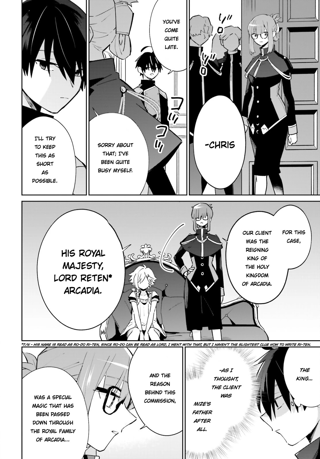 Kage no Eiyuu no Nichijou-tan Chapter 16 page 18 - Chapter 16
