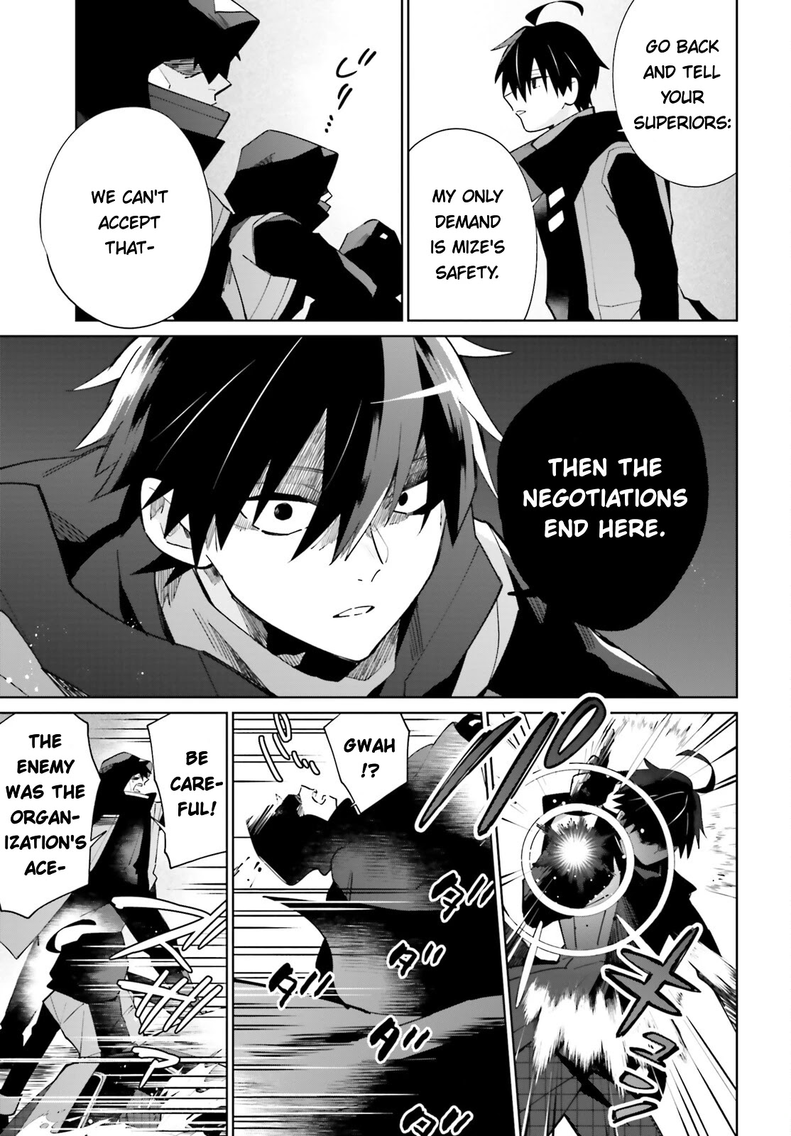 Kage no Eiyuu no Nichijou-tan Chapter 17 page 13 - Chapter 17