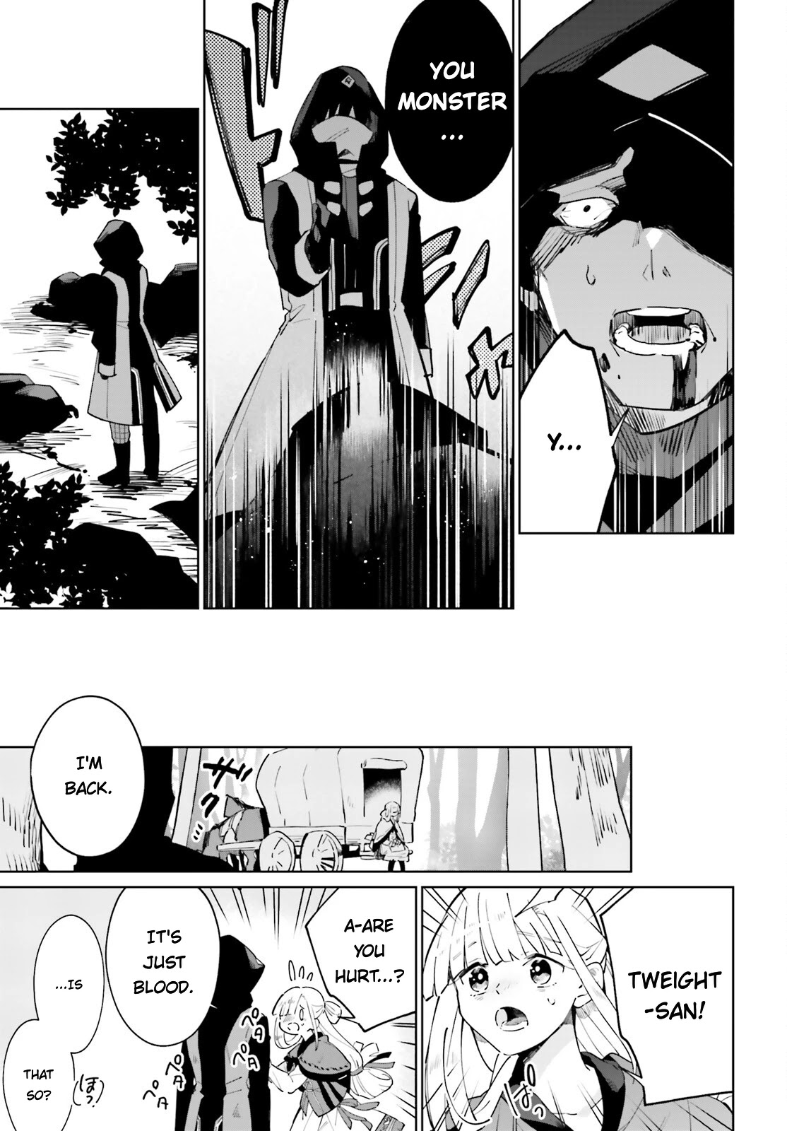 Kage no Eiyuu no Nichijou-tan Chapter 17 page 21 - Chapter 17
