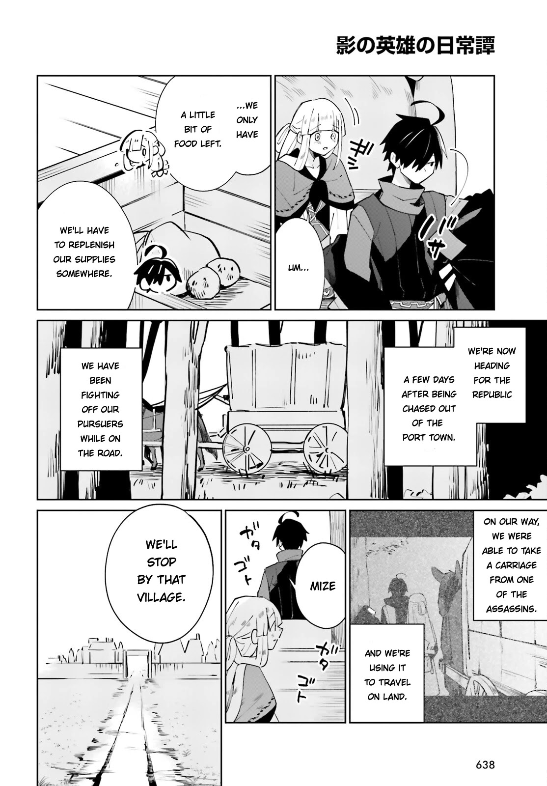Kage no Eiyuu no Nichijou-tan Chapter 17 page 22 - Chapter 17