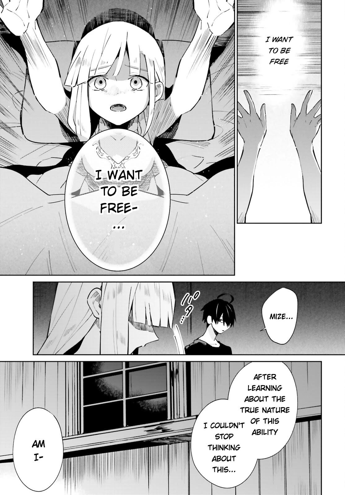 Kage no Eiyuu no Nichijou-tan Chapter 17 page 27 - Chapter 17