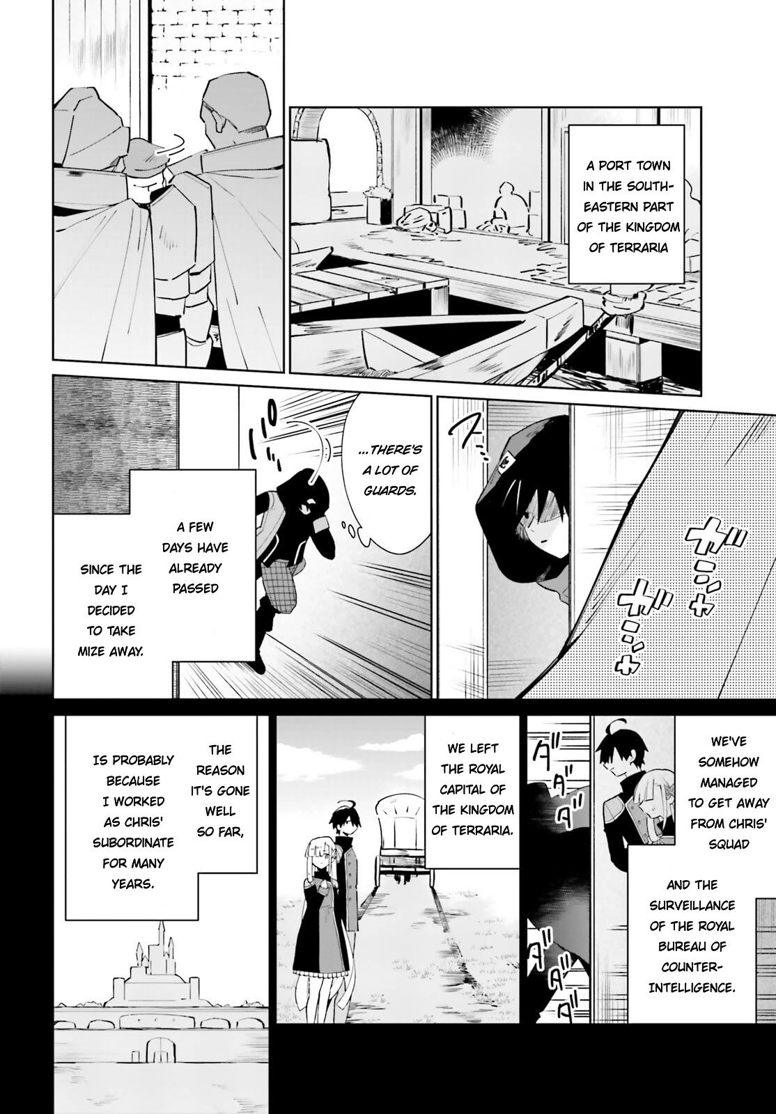 Kage no Eiyuu no Nichijou-tan Chapter 17 page 4 - Chapter 17