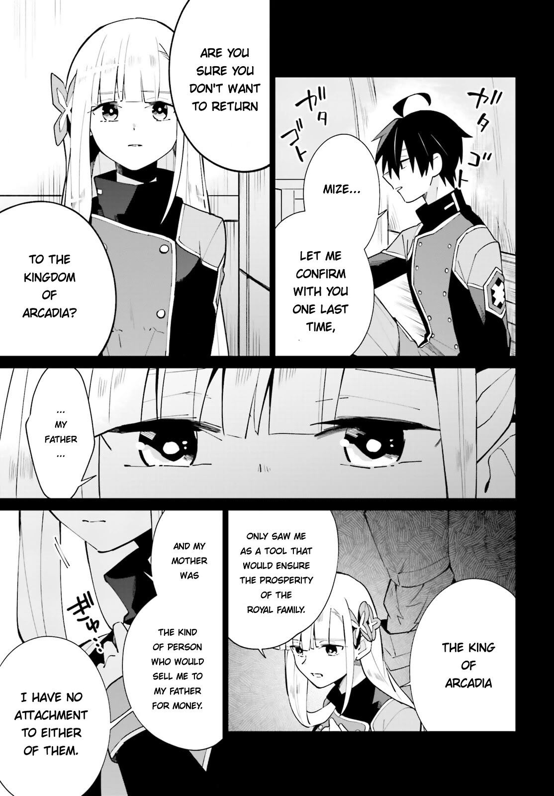 Kage no Eiyuu no Nichijou-tan Chapter 17 page 5 - Chapter 17