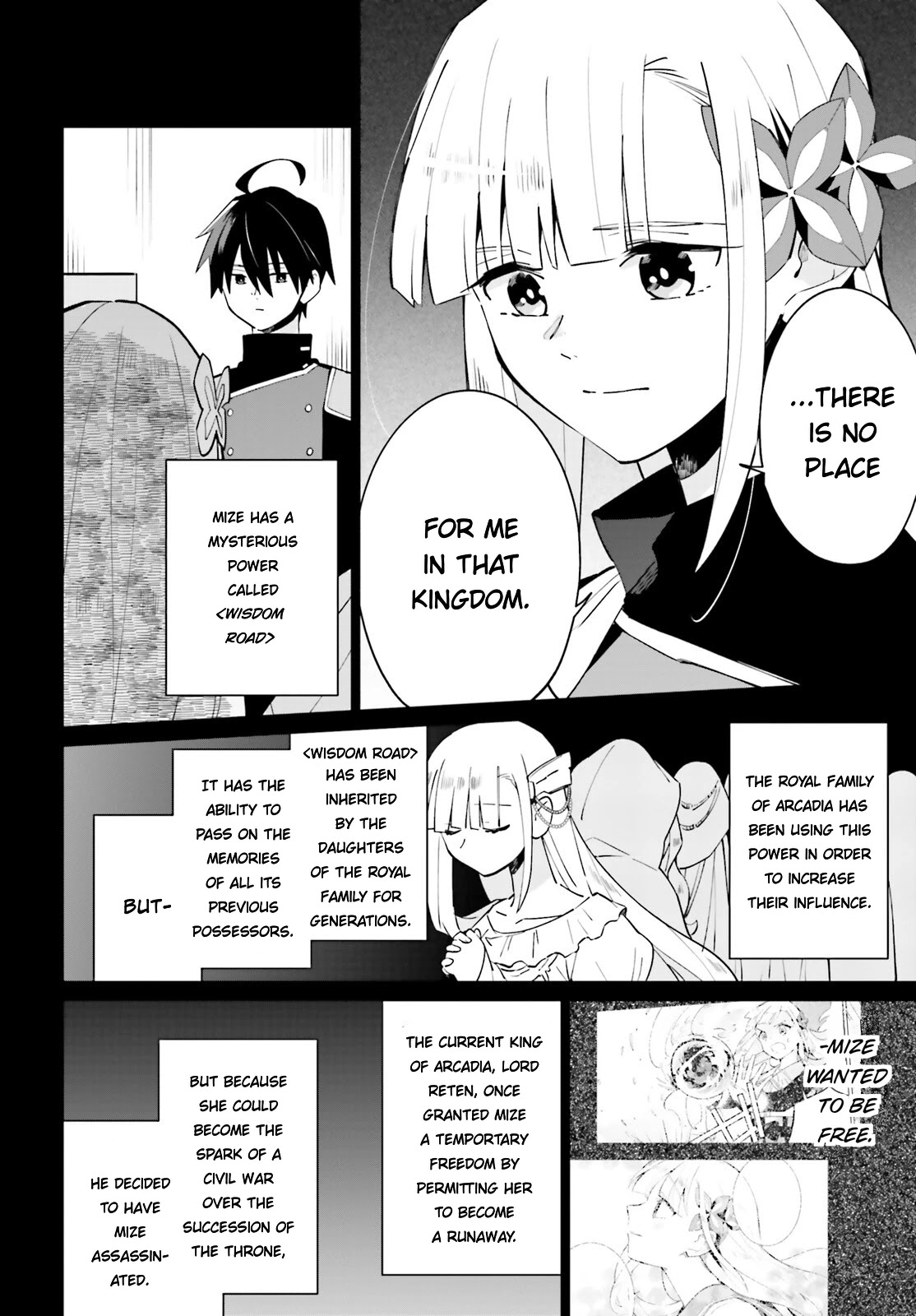 Kage no Eiyuu no Nichijou-tan Chapter 17 page 6 - Chapter 17