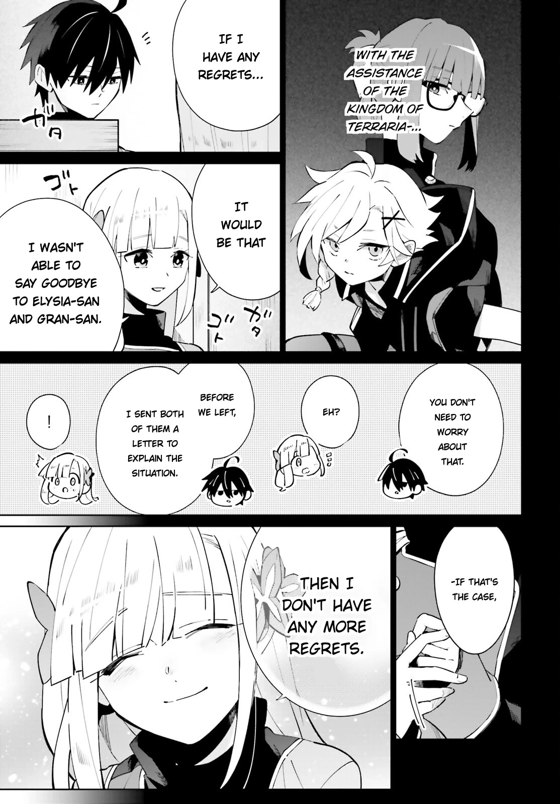Kage no Eiyuu no Nichijou-tan Chapter 17 page 7 - Chapter 17