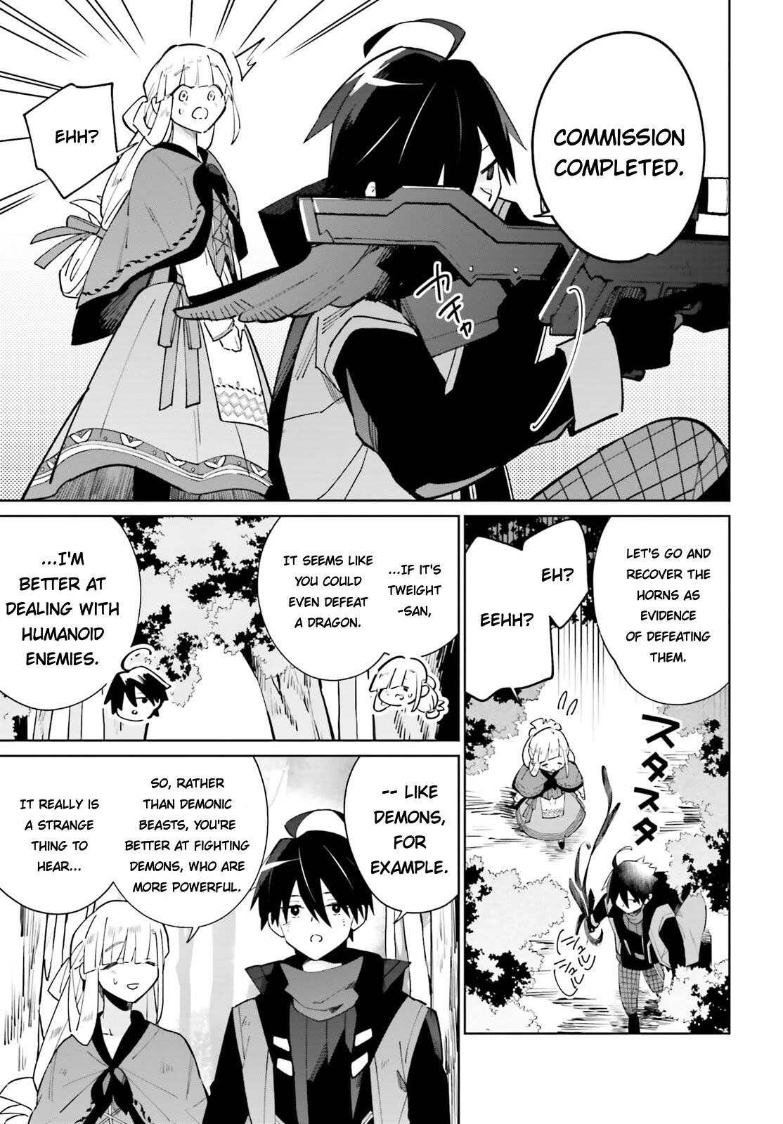 Kage no Eiyuu no Nichijou-tan Chapter 18 page 15 - Chapter 18