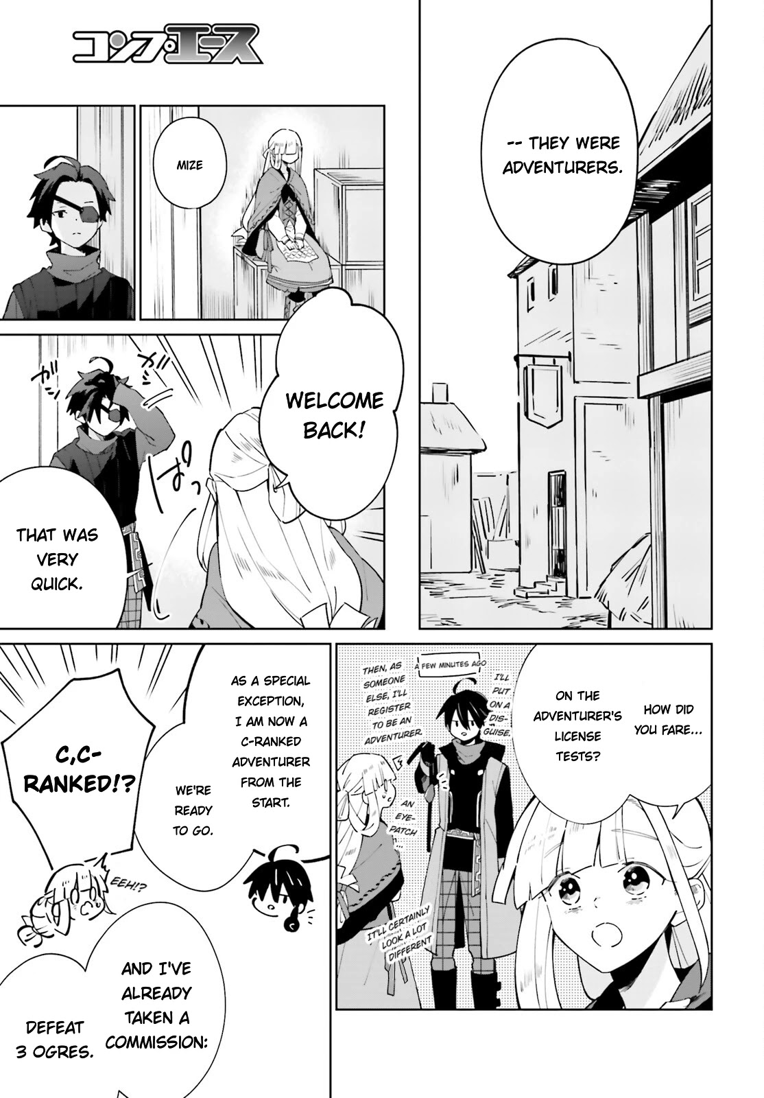 Kage no Eiyuu no Nichijou-tan Chapter 18 page 7 - Chapter 18