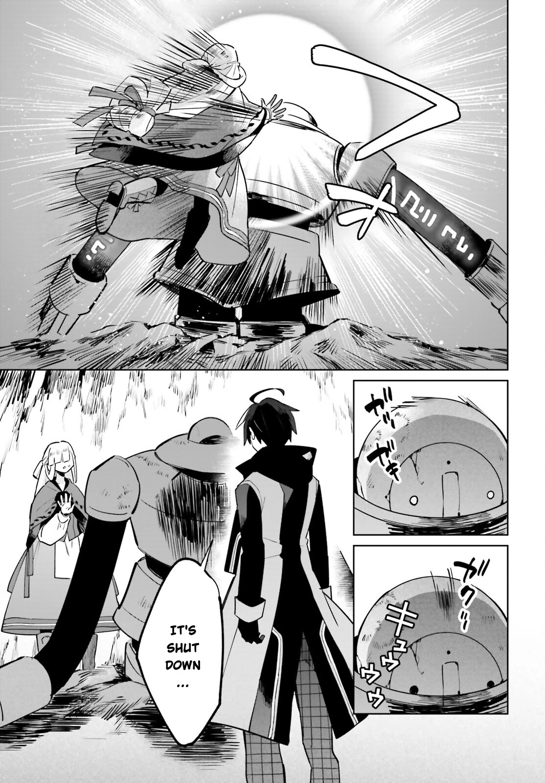 Kage no Eiyuu no Nichijou-tan Chapter 19 page 15 - Chapter 19