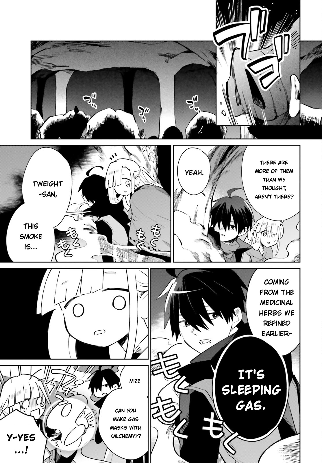 Kage no Eiyuu no Nichijou-tan Chapter 19 page 5 - Chapter 19