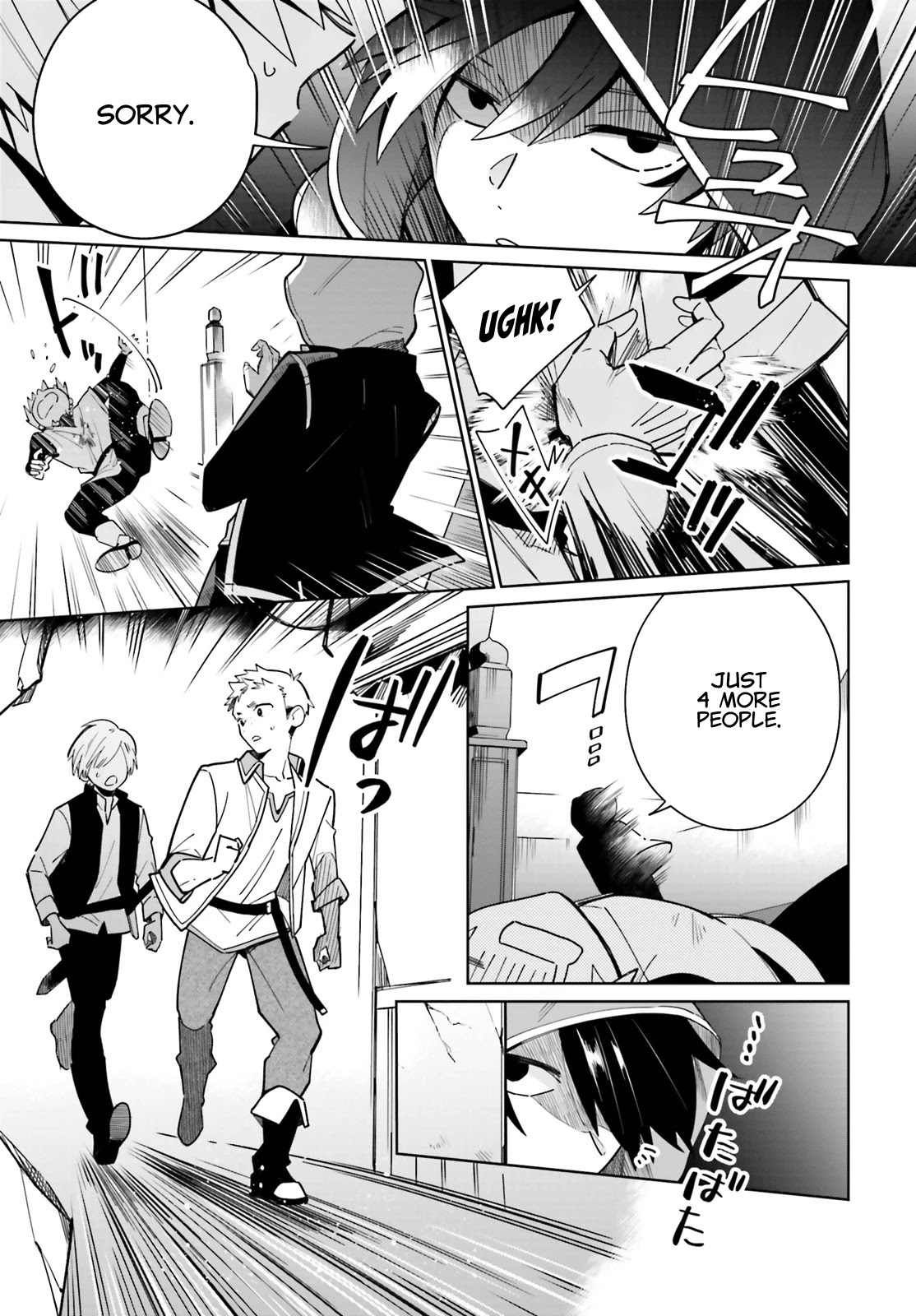 Kage no Eiyuu no Nichijou-tan Chapter 2 page 15 - Chapter 2