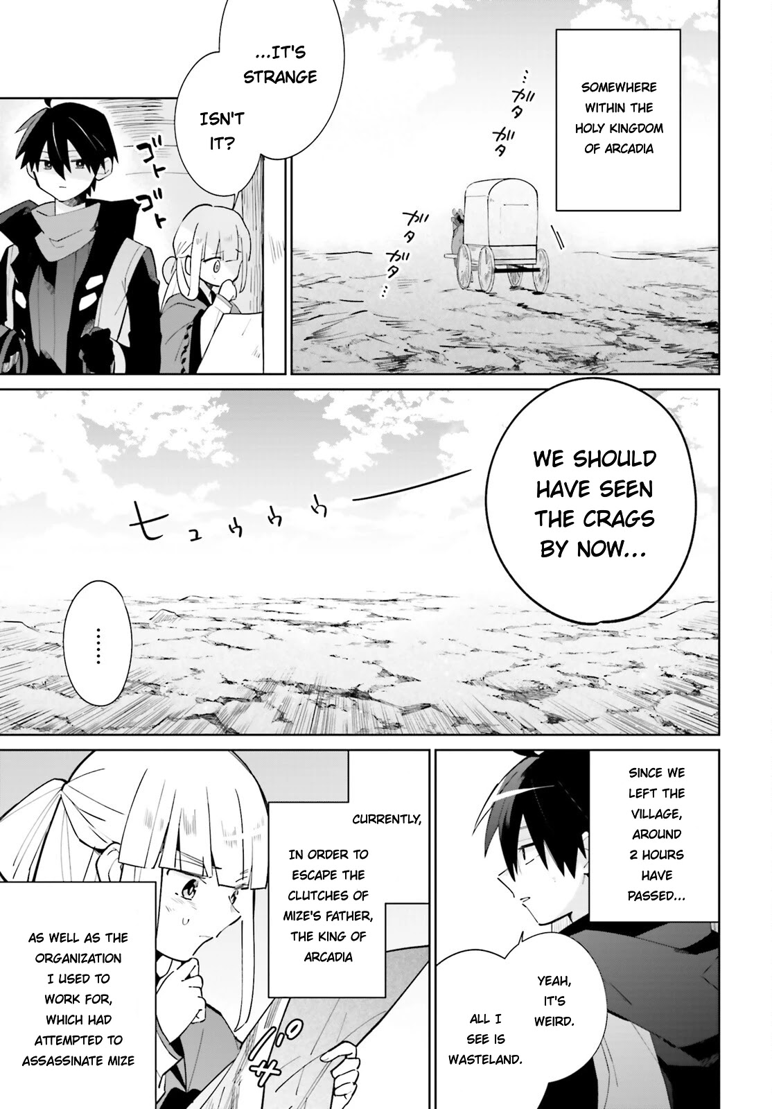 Kage no Eiyuu no Nichijou-tan Chapter 20 page 2 - Chapter 20