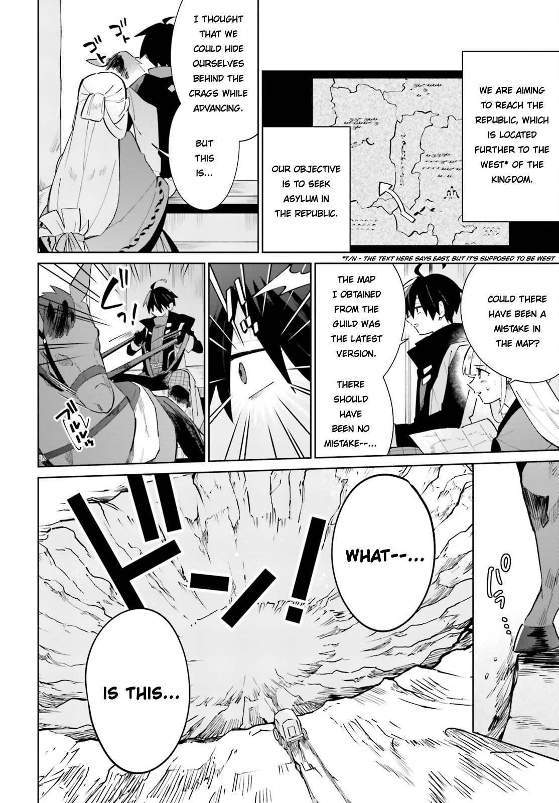 Kage no Eiyuu no Nichijou-tan Chapter 20 page 3 - Chapter 20