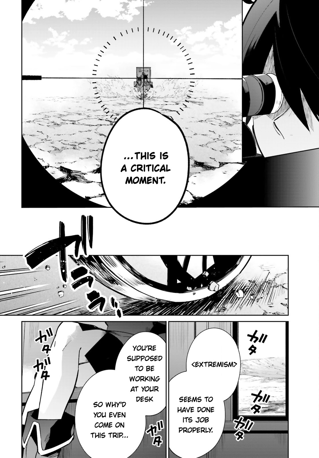 Kage no Eiyuu no Nichijou-tan Chapter 20 page 7 - Chapter 20