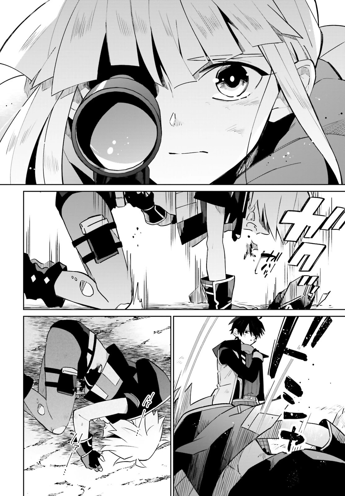 Kage no Eiyuu no Nichijou-tan Chapter 21 page 2 - Chapter 21