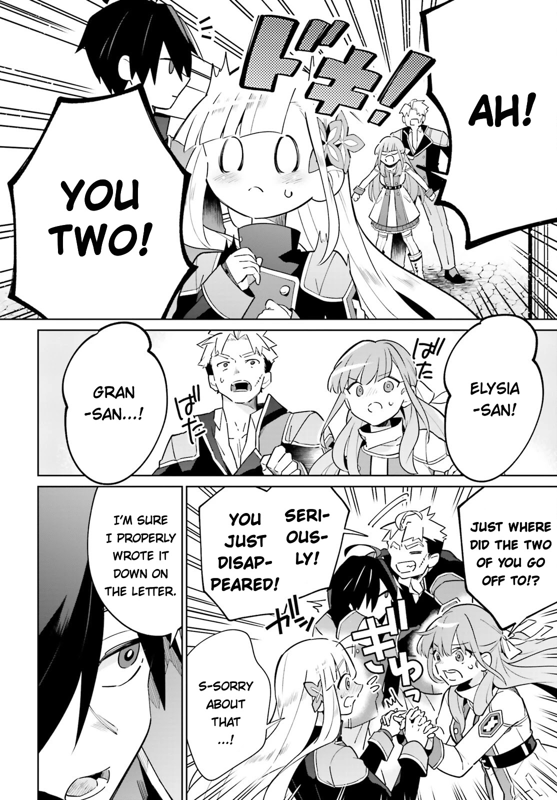 Kage no Eiyuu no Nichijou-tan Chapter 21 page 44 - Chapter 21