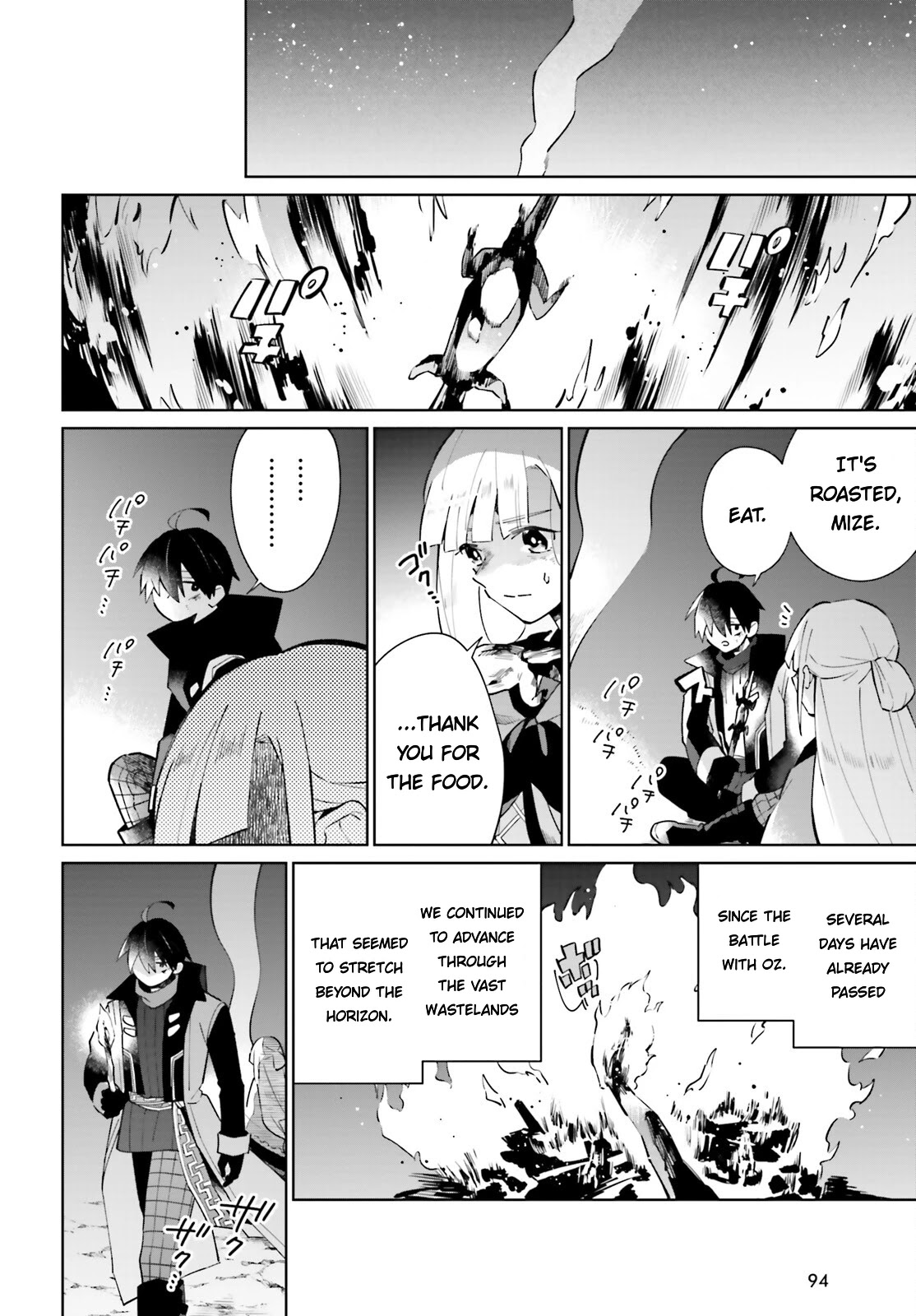 Kage no Eiyuu no Nichijou-tan Chapter 21 page 8 - Chapter 21