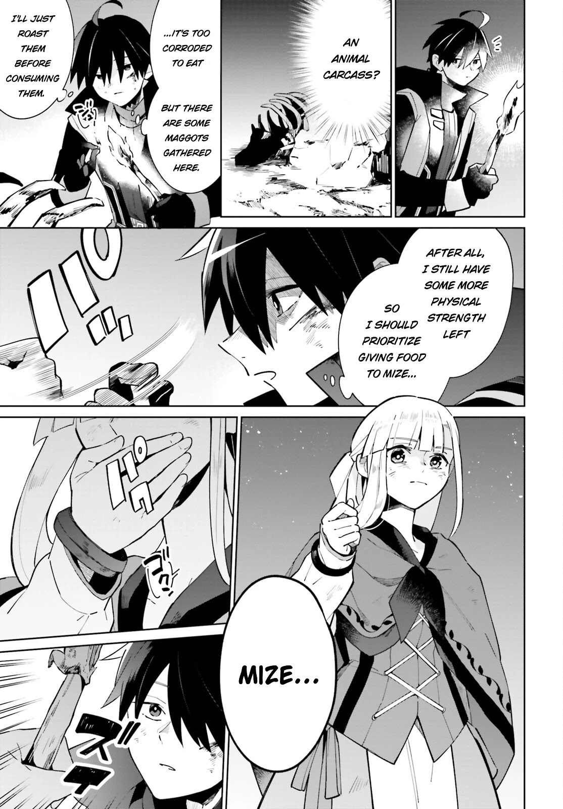 Kage no Eiyuu no Nichijou-tan Chapter 21 page 9 - Chapter 21