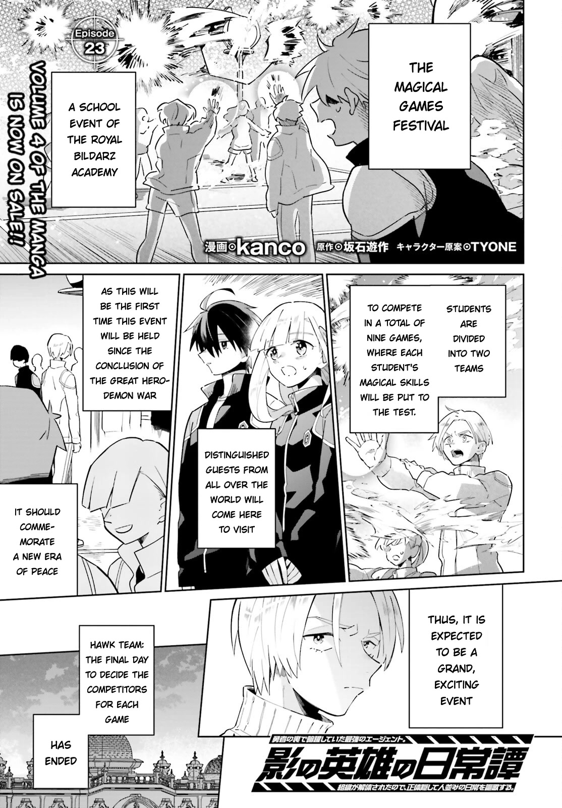 Kage no Eiyuu no Nichijou-tan Chapter 23 page 1 - Chapter 23