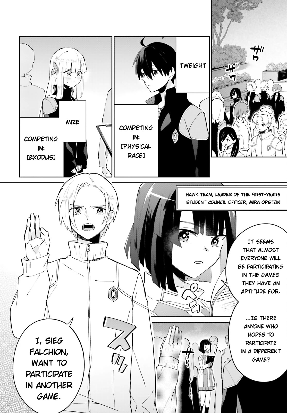 Kage no Eiyuu no Nichijou-tan Chapter 23 page 2 - Chapter 23