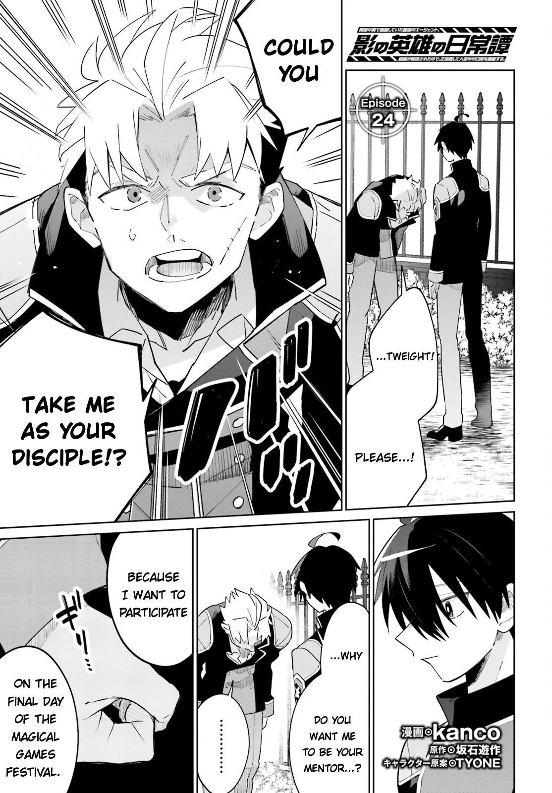 Kage no Eiyuu no Nichijou-tan Chapter 24 page 1 - Chapter 24