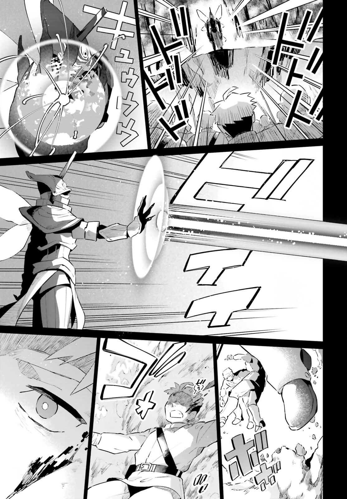 Kage no Eiyuu no Nichijou-tan Chapter 24 page 27 - Chapter 24