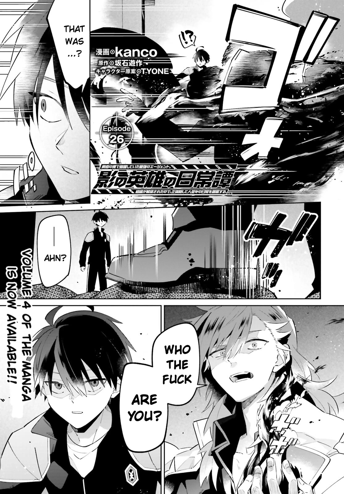 Kage no Eiyuu no Nichijou-tan Chapter 26 page 1 - Chapter 26