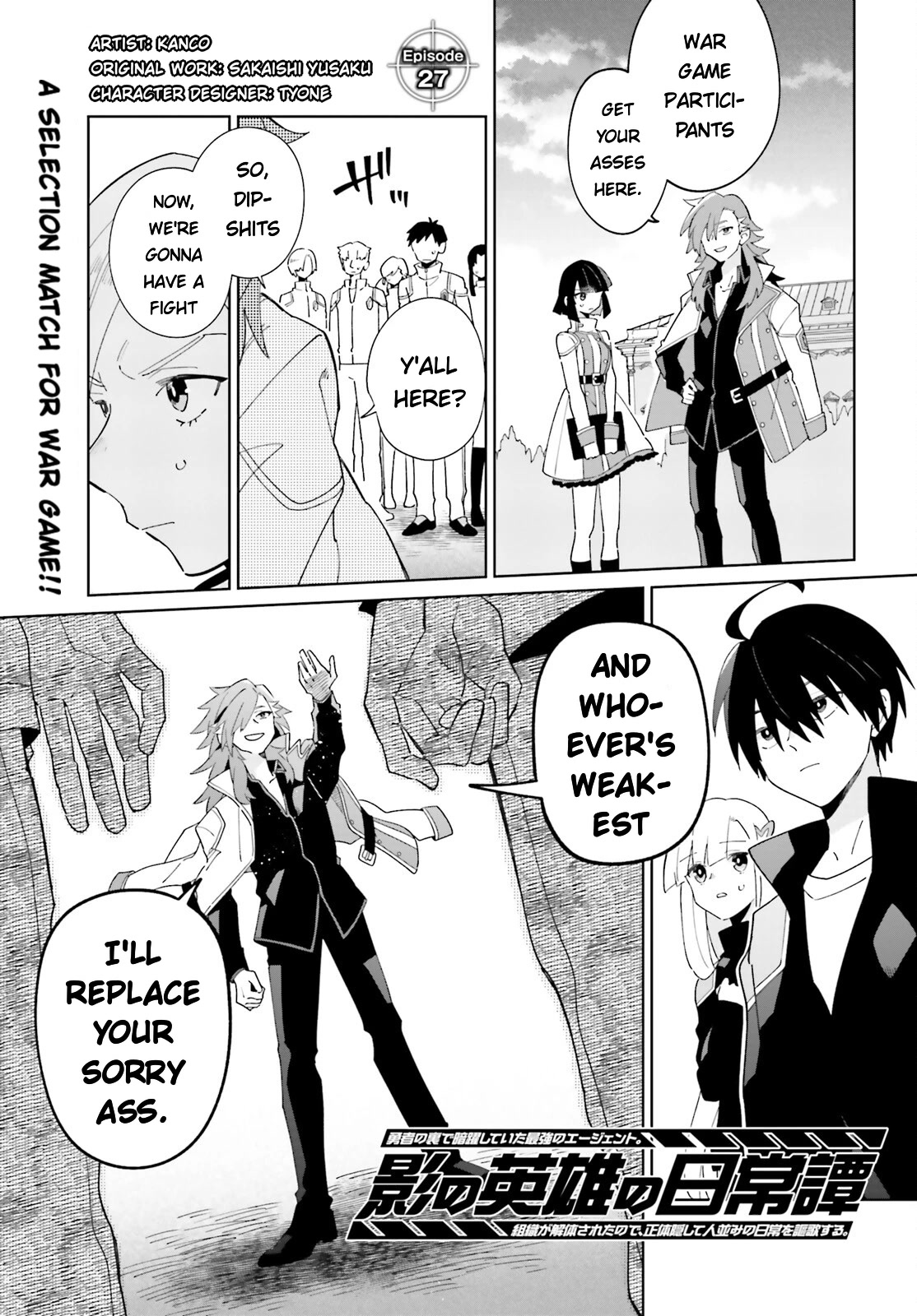 Kage no Eiyuu no Nichijou-tan Chapter 27 page 1 - Chapter 27