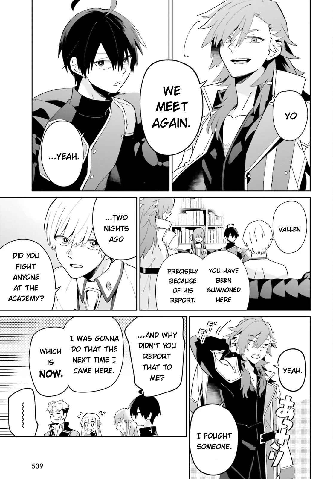 Kage no Eiyuu no Nichijou-tan Chapter 27 page 23 - Chapter 27