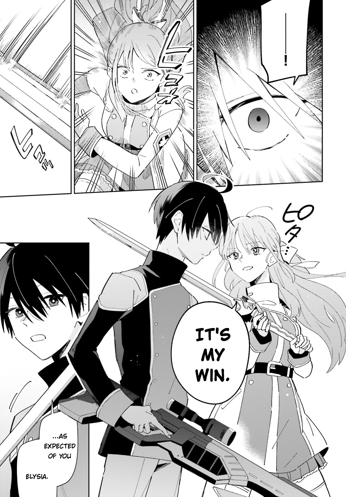 Kage no Eiyuu no Nichijou-tan Chapter 28 page 19 - Chapter 28