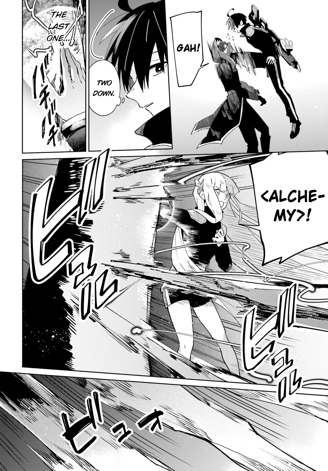 Kage no Eiyuu no Nichijou-tan Chapter 29 page 10 - Chapter 29