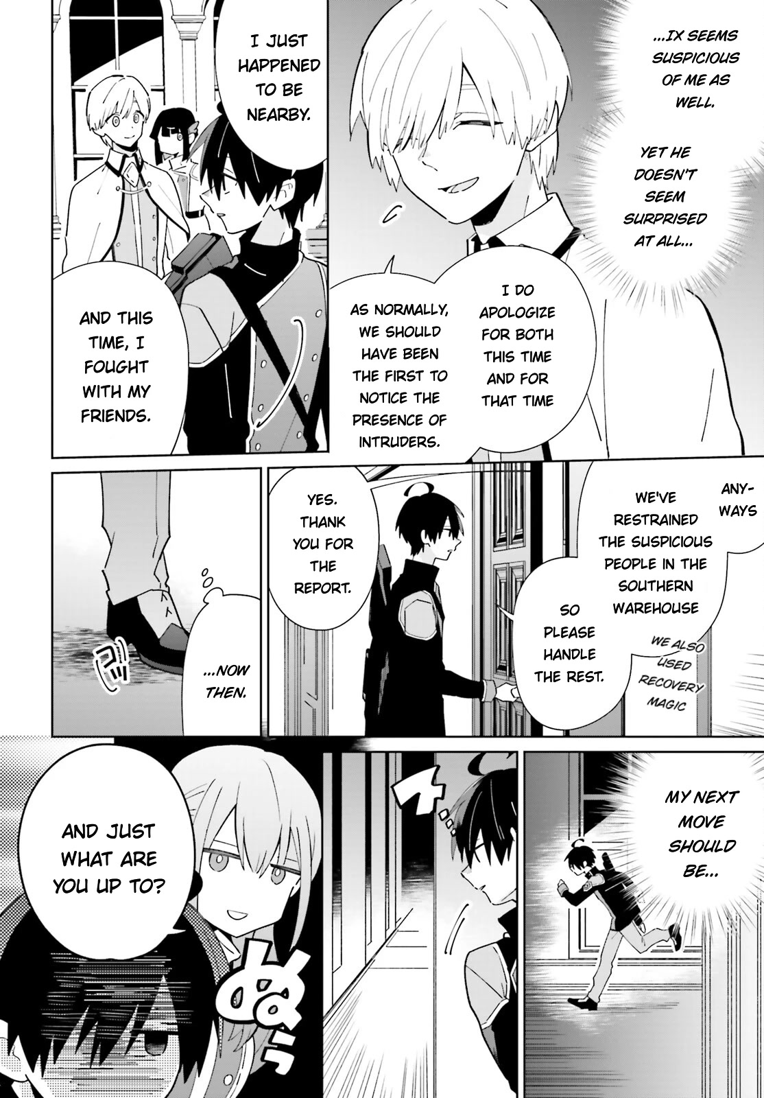 Kage no Eiyuu no Nichijou-tan Chapter 29 page 16 - Chapter 29