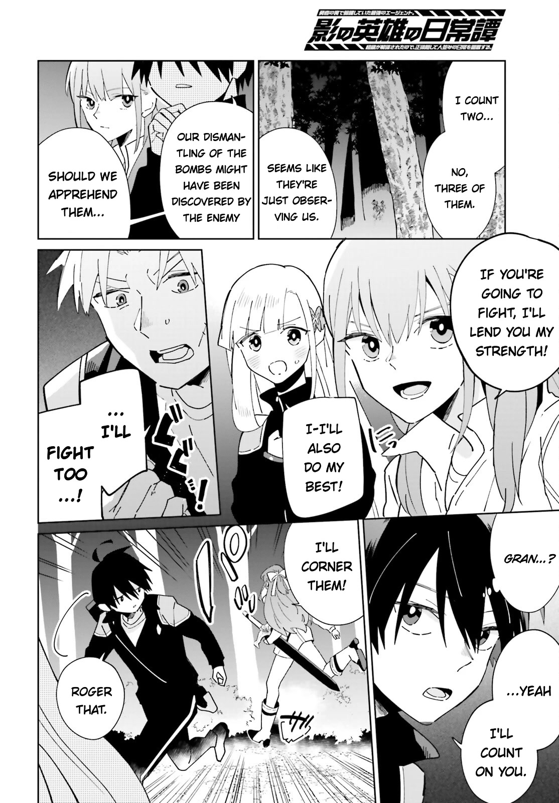 Kage no Eiyuu no Nichijou-tan Chapter 29 page 6 - Chapter 29