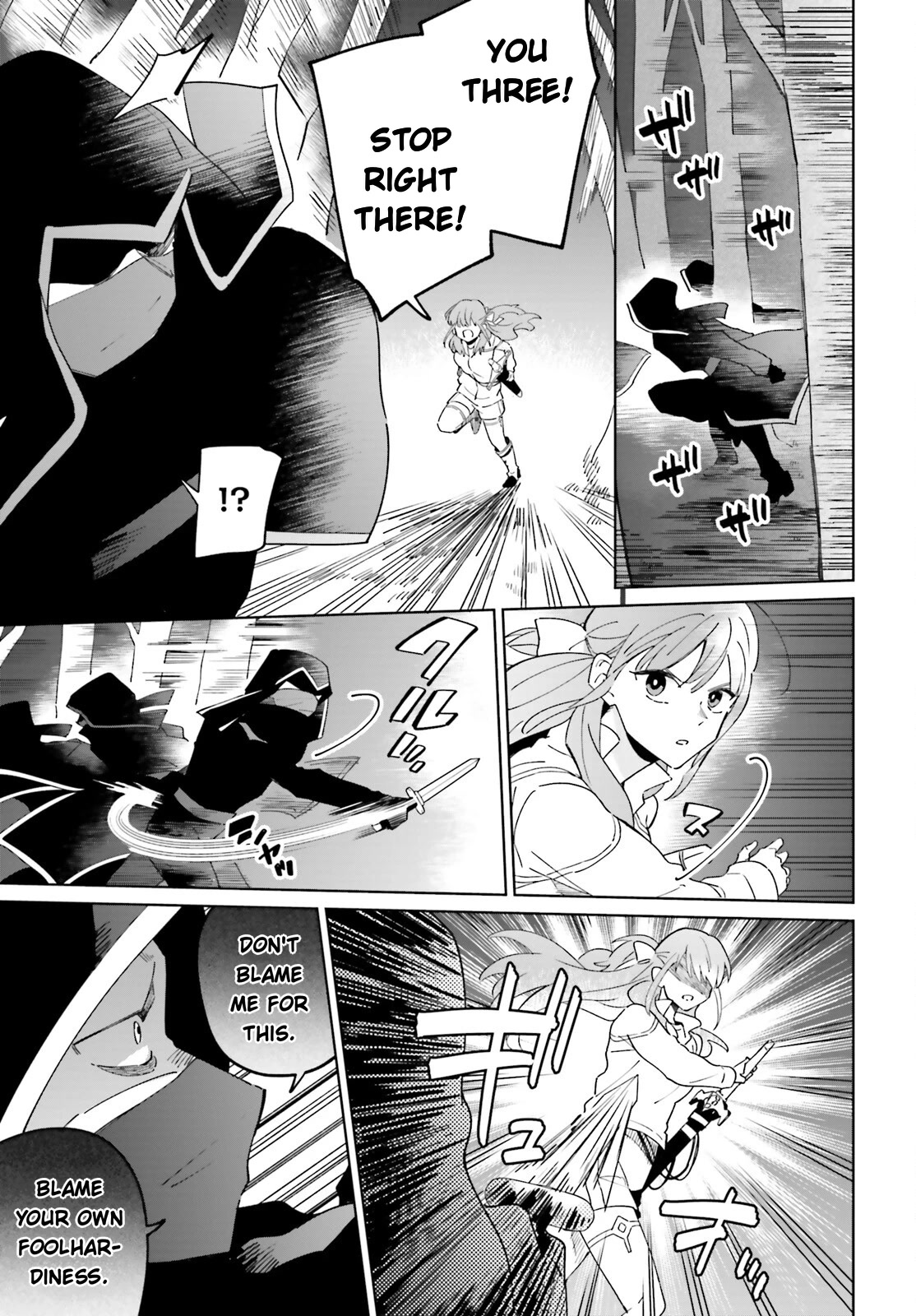 Kage no Eiyuu no Nichijou-tan Chapter 29 page 7 - Chapter 29