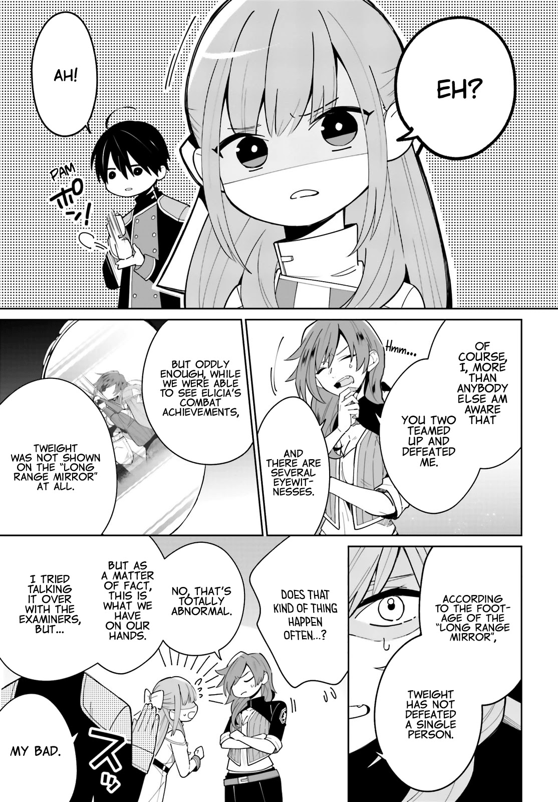 Kage no Eiyuu no Nichijou-tan Chapter 3 page 16 - Chapter 3