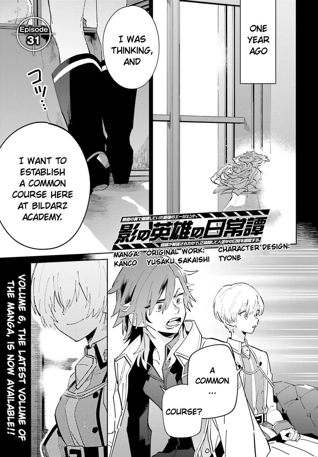 Kage no Eiyuu no Nichijou-tan Chapter 31 page 1 - Chapter 31