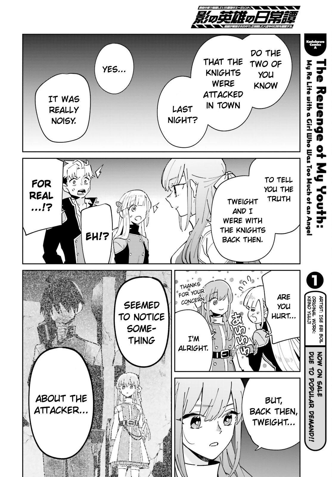 Kage no Eiyuu no Nichijou-tan Chapter 31 page 26 - Chapter 31