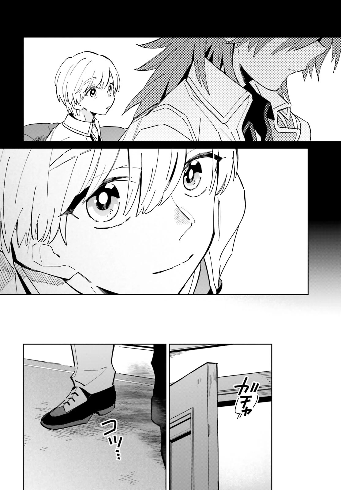 Kage no Eiyuu no Nichijou-tan Chapter 31 page 6 - Chapter 31