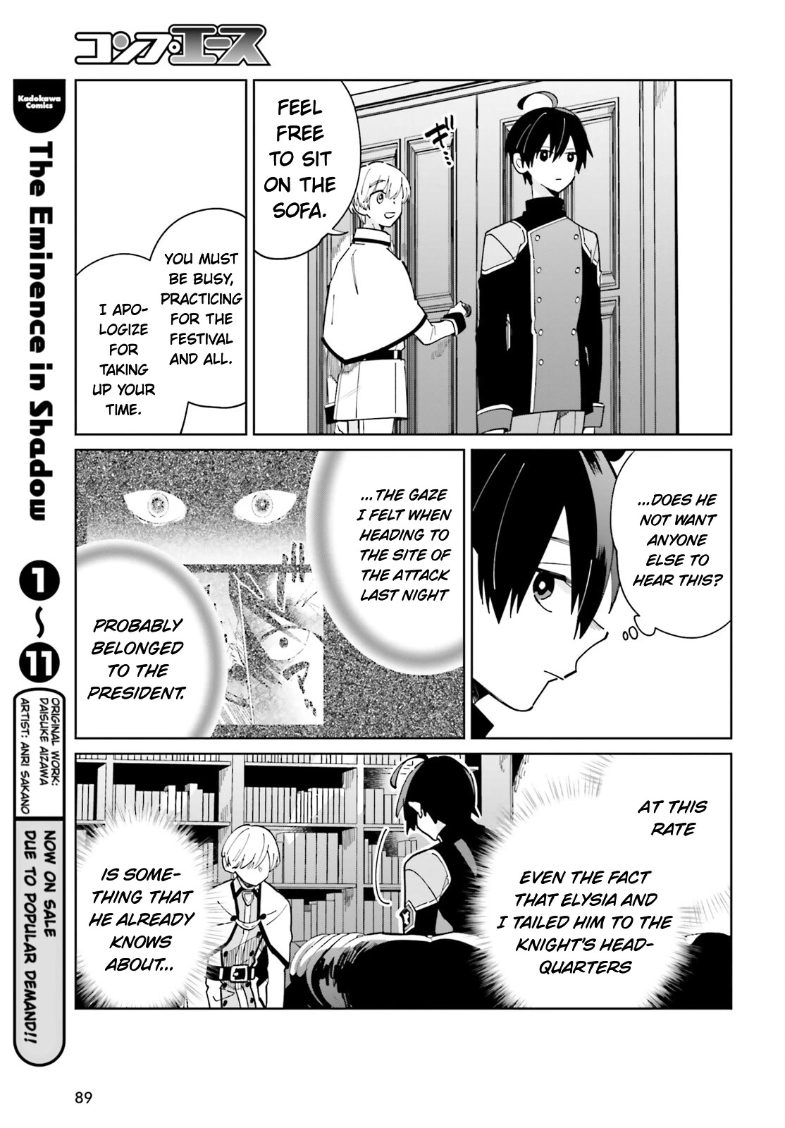 Kage no Eiyuu no Nichijou-tan Chapter 31 page 7 - Chapter 31