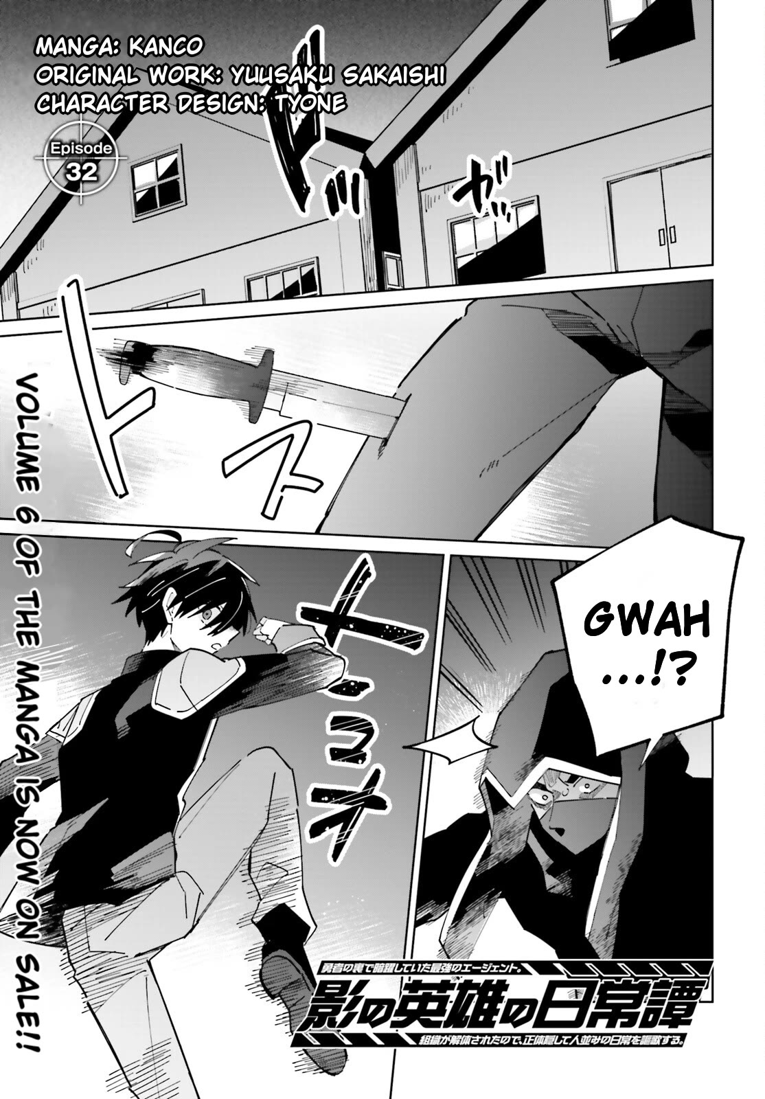 Kage no Eiyuu no Nichijou-tan Chapter 32 page 1 - Chapter 32